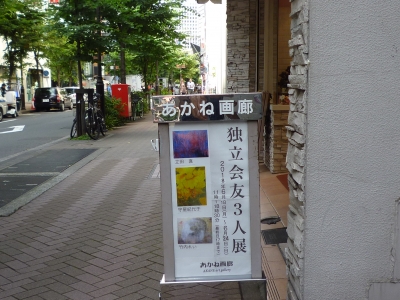 P1380426.JPG