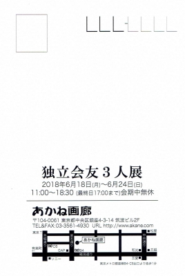 Scan0047.jpg