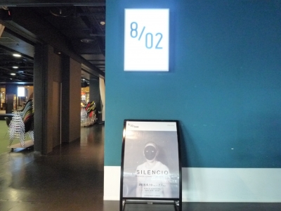 P1130557.JPG