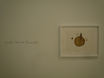 P1130714.JPG