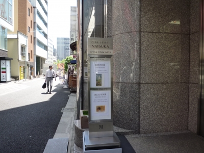 P1380446.JPG