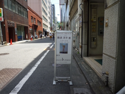 P1380542.JPG