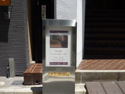 P1380478.JPG