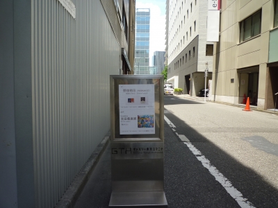 P1380558.JPG