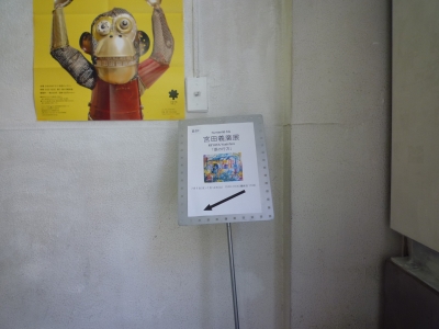 P1380577.JPG