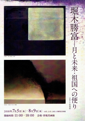 Scan0001.jpg