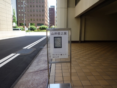 P1380643.JPG