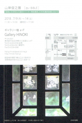 Scan0020.jpg