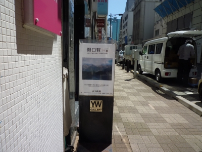 P1380846.JPG