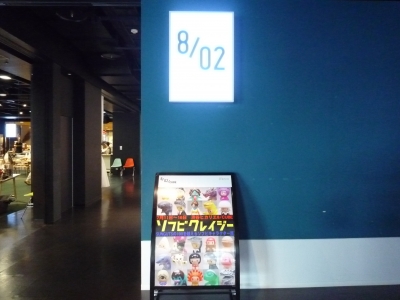 P1130787.JPG