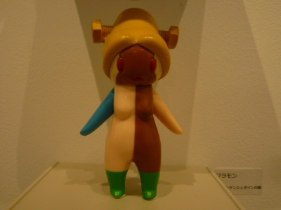 P1130834.JPG