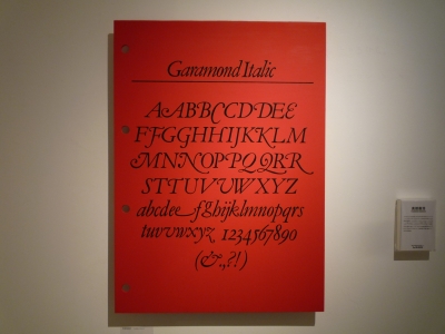 P1130894.JPG