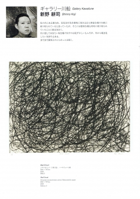 Scan0006.jpg