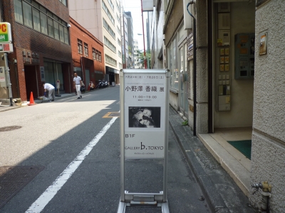P1390077.JPG
