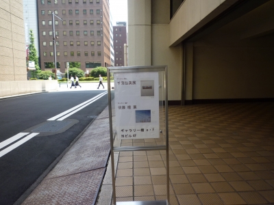 P1390114.JPG
