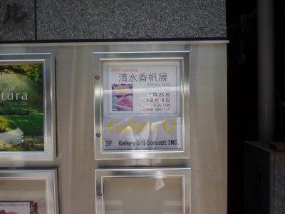 P1390174.JPG