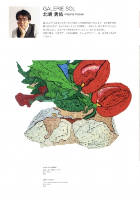 Scan0044.jpg