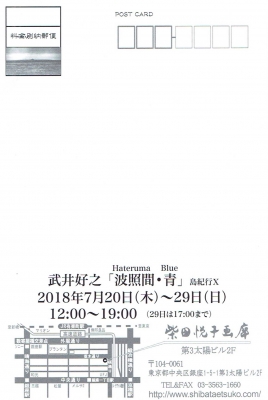 Scan0048.jpg