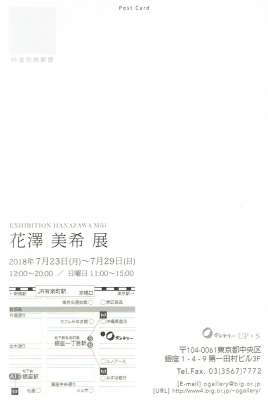 Scan0053.jpg
