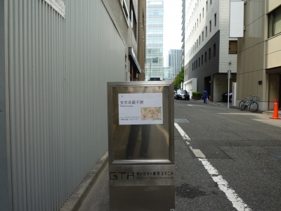 P1410027.JPG