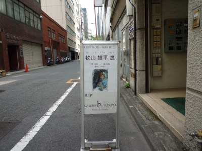 P1410028.JPG