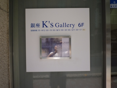 P1410049.JPG