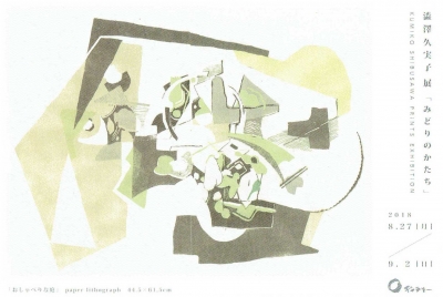 Scan0021.jpg