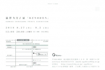 Scan0022.jpg