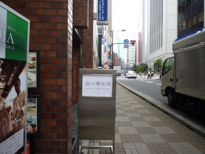 P1410188.JPG