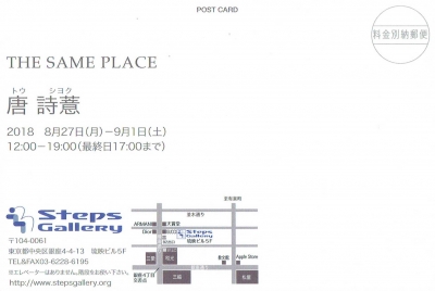 Scan0030.jpg