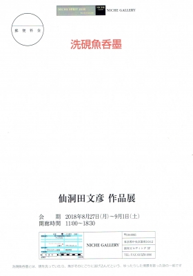 Scan0034.jpg