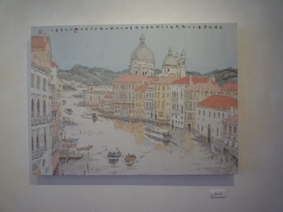 P1410243.JPG