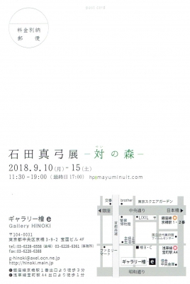 Scan0022.jpg