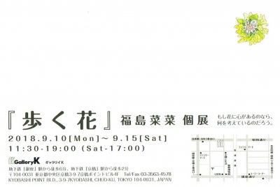 Scan0024.jpg