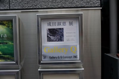 DSC00273.JPG