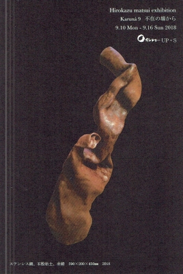 Scan0039.jpg