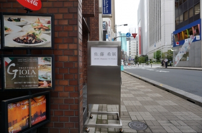 DSC00411.JPG