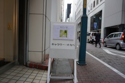 DSC00424.JPG
