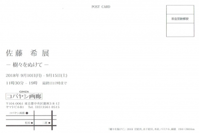Scan0044.jpg