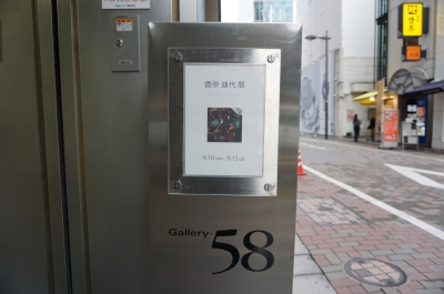 DSC00437.JPG