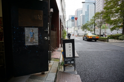 DSC00510.JPG
