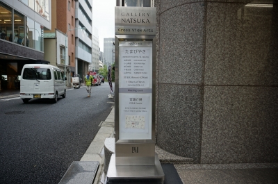 DSC00529.JPG