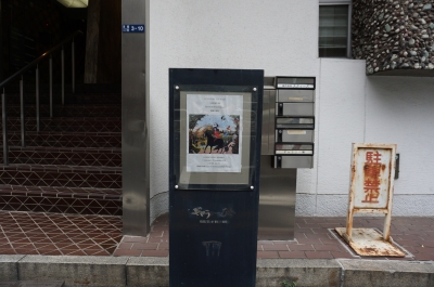 DSC00549.JPG