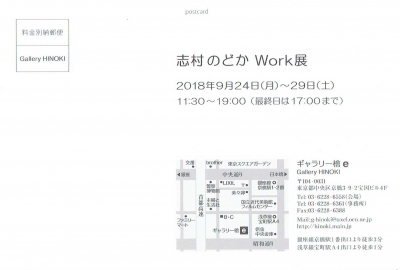 Scan0020.jpg