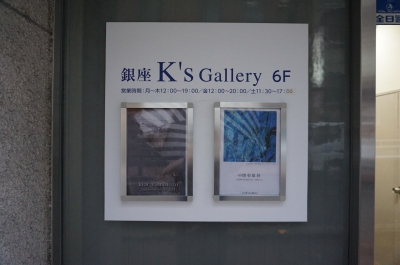 DSC00634.JPG