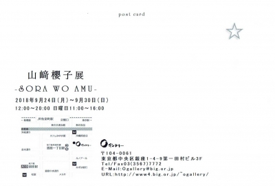 Scan0034.jpg