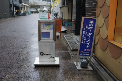 DSC00722.JPG