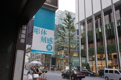 DSC00750.JPG