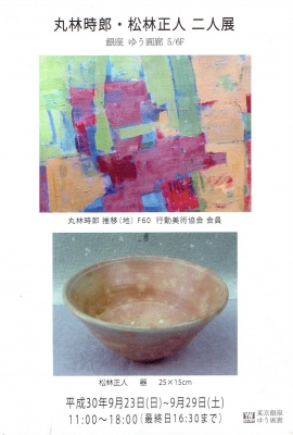 Scan0041.jpg