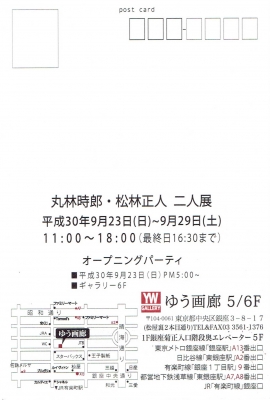 Scan0042.jpg